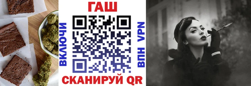 хочу   Шахунья  Еда ТГК конопля 