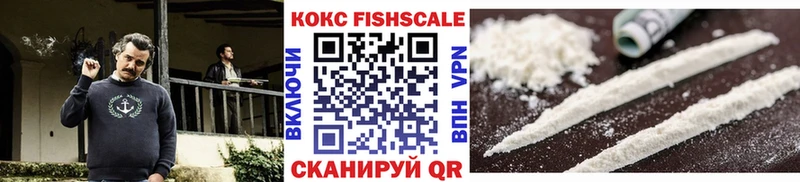 ОМГ ОМГ как зайти  Шахунья  Cocaine Перу 