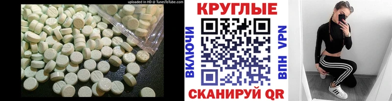 Ecstasy MDMA  Шахунья 