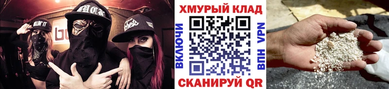 shop состав  хочу   Шахунья  ГЕРОИН белый 