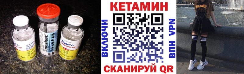 купить наркотики цена  Шахунья  маркетплейс какой сайт  Кетамин ketamine 