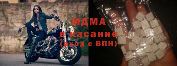 ECSTASY Абинск