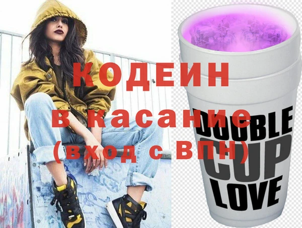 ECSTASY Абинск