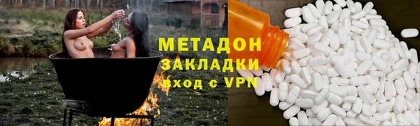 спайс Абаза