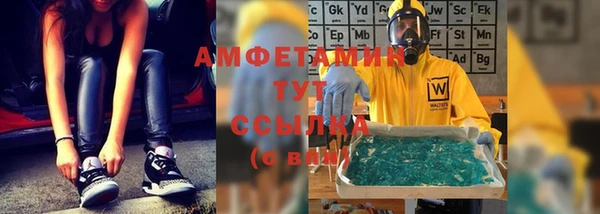 синтетический гашиш Абдулино