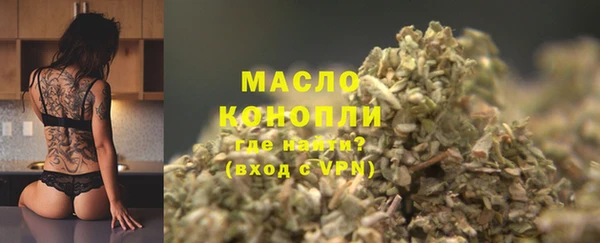 синтетический гашиш Абдулино