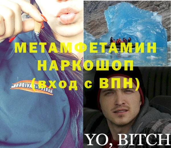 амфетамин Алзамай