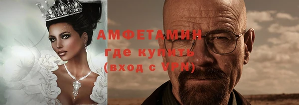 амфетамин Алексеевка