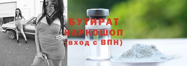 ECSTASY Абинск