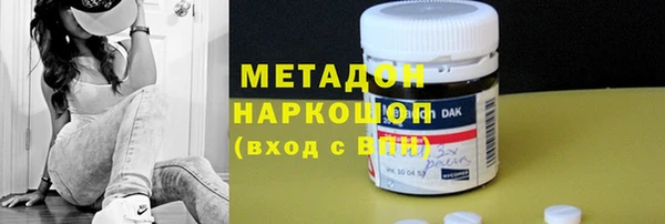 синтетический гашиш Абдулино