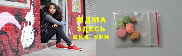 амфетамин Алексеевка