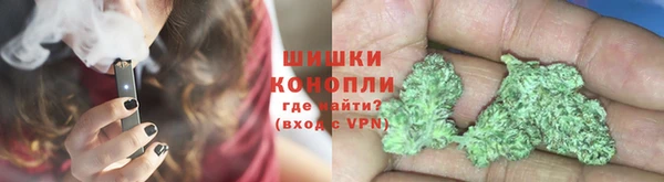 спайс Абаза