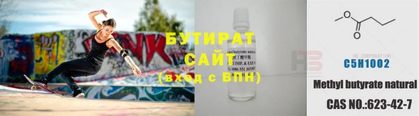 ECSTASY Абинск