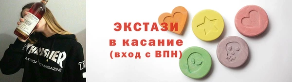 спайс Абаза