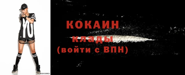 синтетический гашиш Абдулино