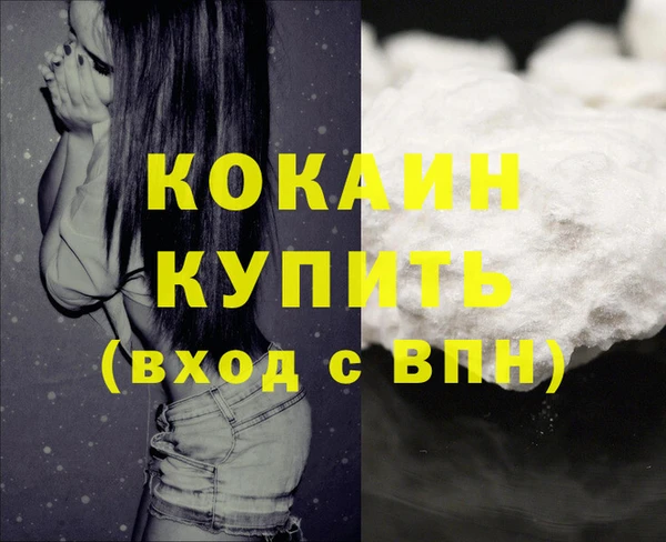 спайс Абаза