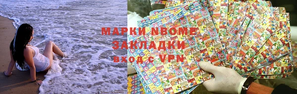 спайс Абаза