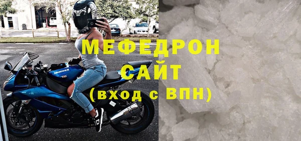 спайс Абаза