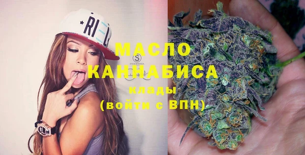 ECSTASY Абинск