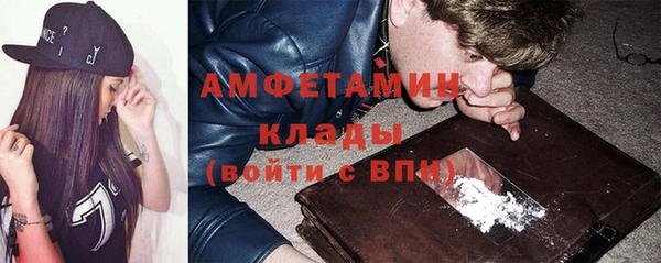 амфетамин Алзамай
