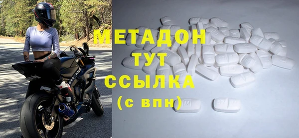 синтетический гашиш Абдулино