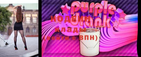ECSTASY Абинск