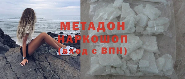 спайс Абаза