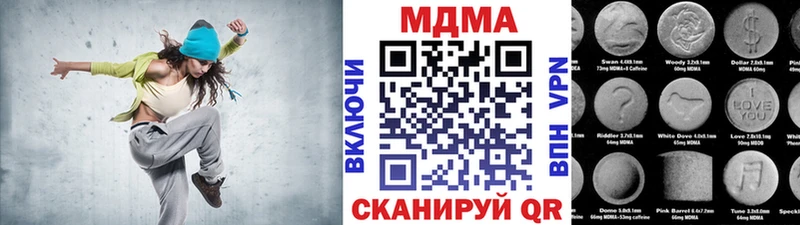 МДМА crystal  MEGA онион  Шахунья 