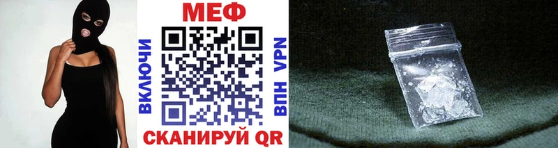 Мефедрон мука нарко площадка Telegram Шахунья