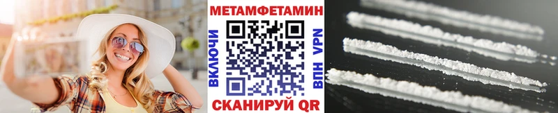 Первитин витя  Шахунья 
