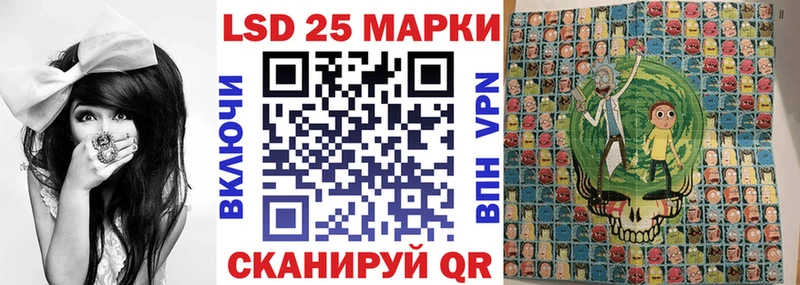 Марки N-bome 1,5мг Шахунья